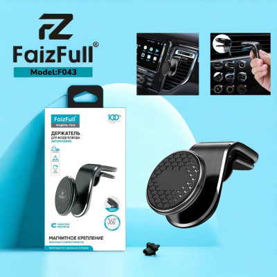 Держатель для телефона магнитный FaizFull F043